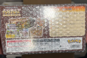 2024-happy-bag-open-bee-Eevee-heros-box-2
