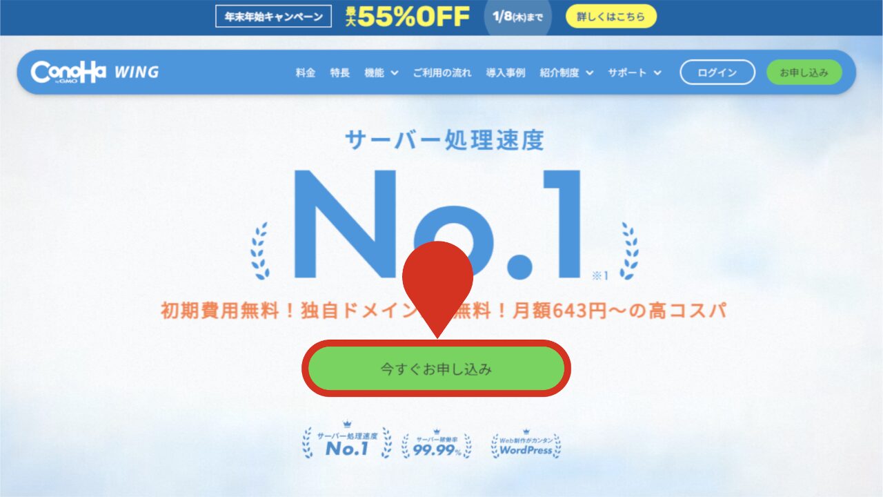 blog-start-1-2-application