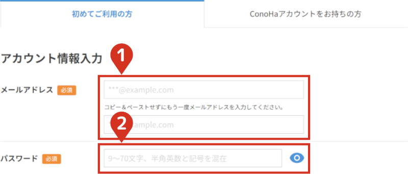 blog-start-1-7-login-info