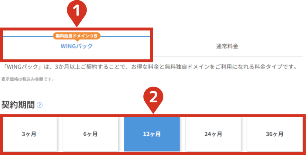 blog-start-1-3-1-contract-time