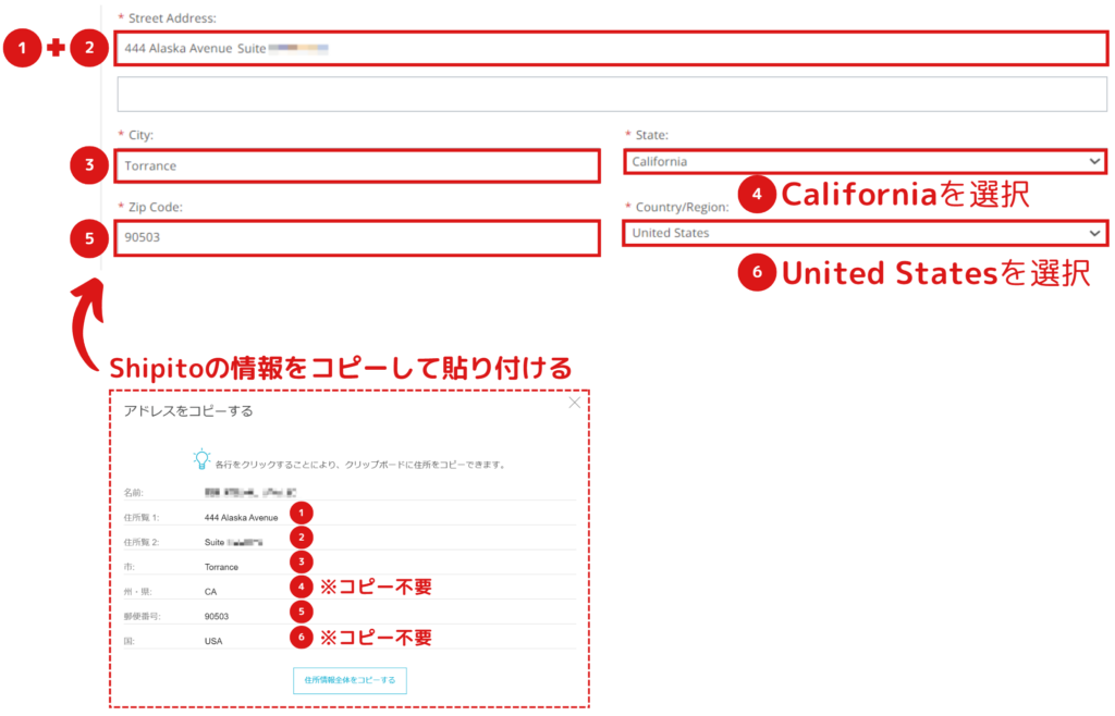 pokemon-center-us-input-shipito-address