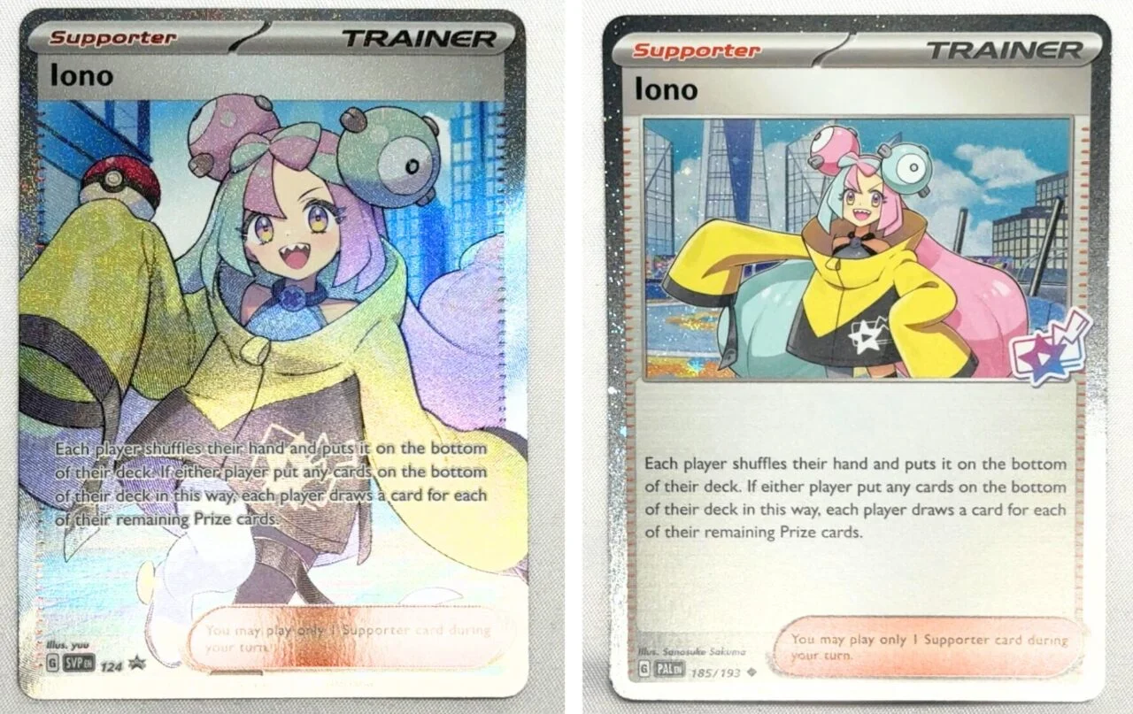 ぐうてるブログ | Iono premium tournament collection 通称