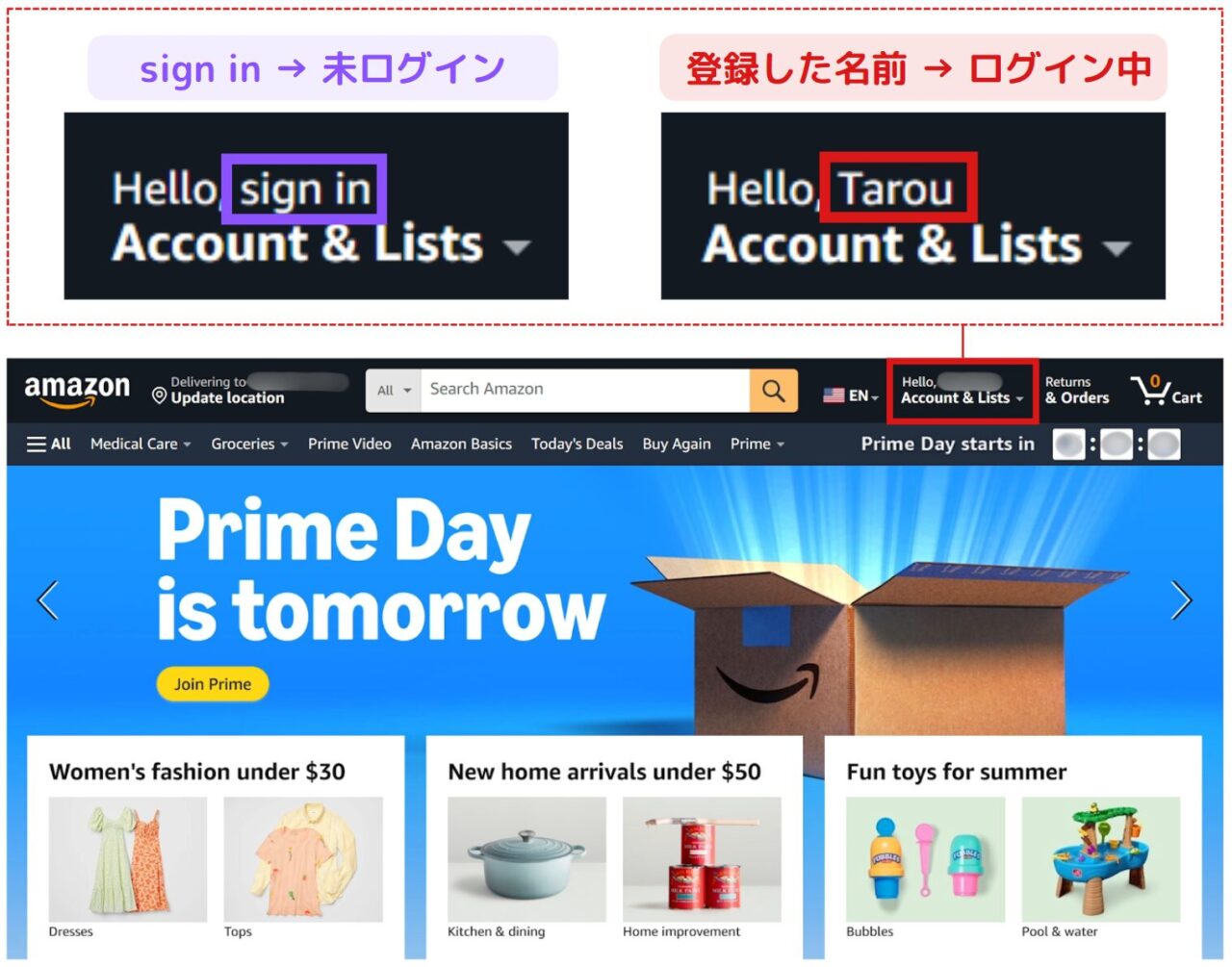 ぐうてるブログ | 【簡単解説】いまさら聞けない！！アメリカのAmazonの買い方