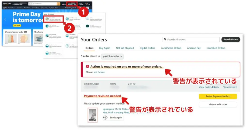ぐうてるブログ | 【簡単解説】いまさら聞けない！！アメリカのAmazon