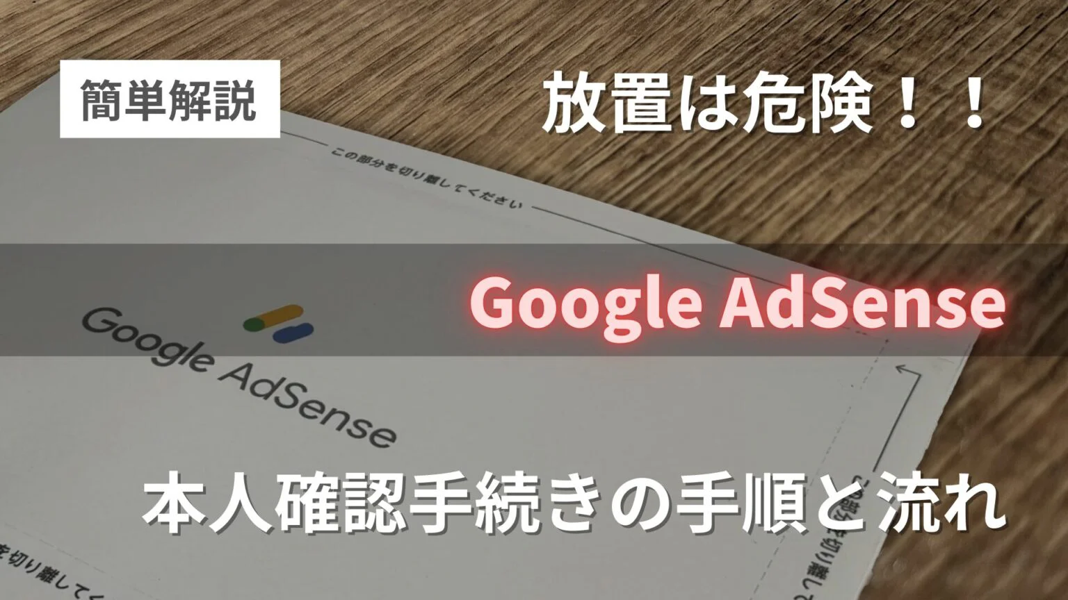 身分証2点での確認が出来ないため受付終了です… 本人確認・指定身分証
