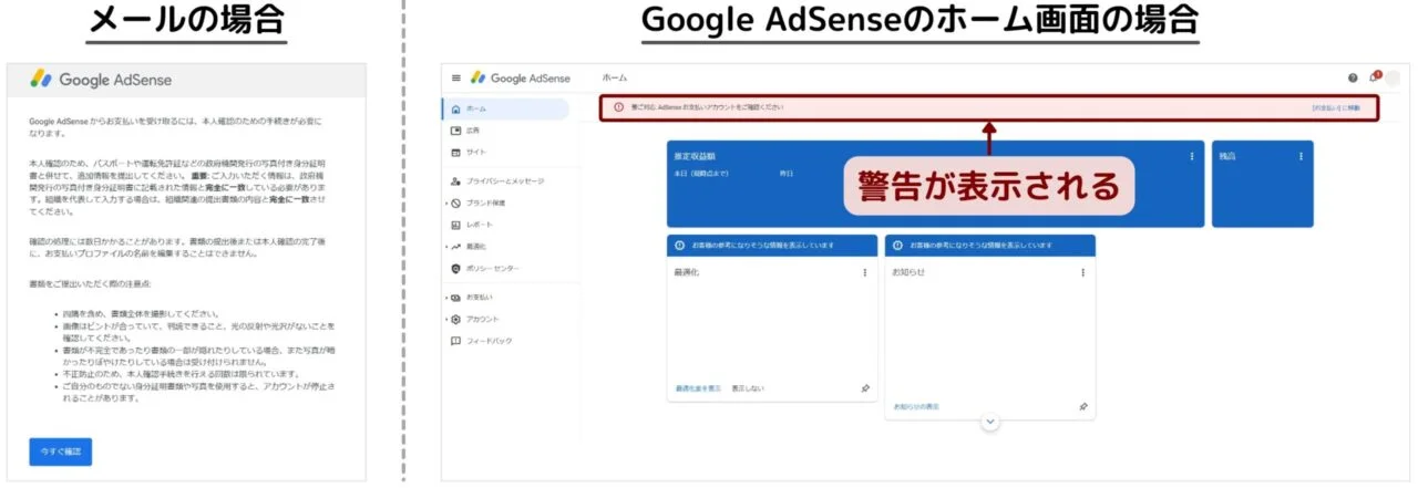 身分証2点での確認が出来ないため受付終了です… 本人確認・指定身分証