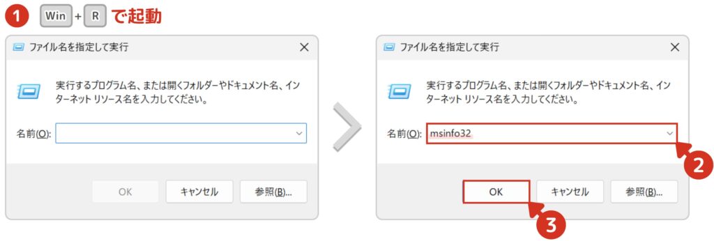 precautions-before-purchase-interface-card-how-to-check-my-mb-model-by-run