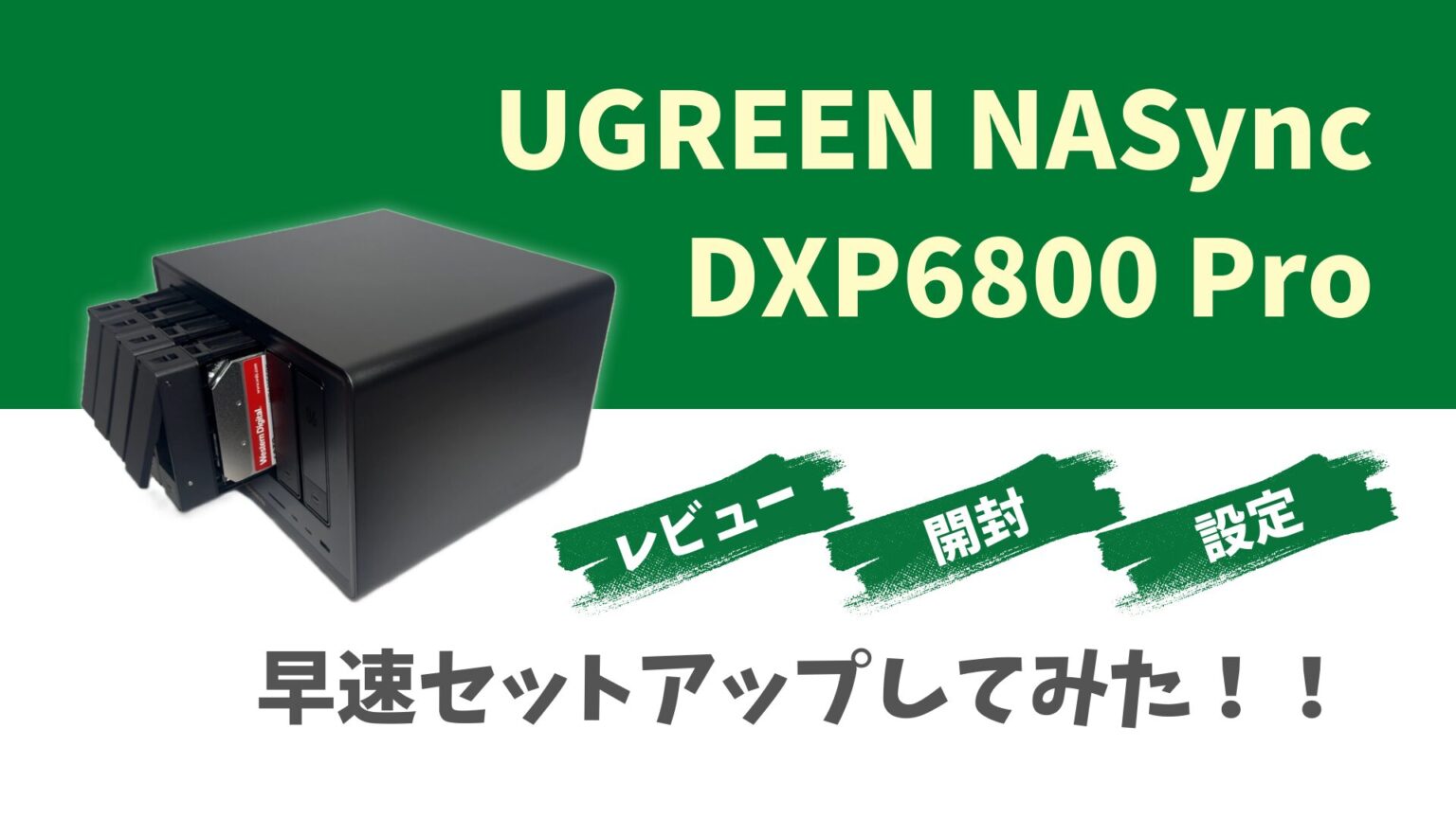 ugreen-nasync-dxp6800-pro-review-first-setup-eye-catch