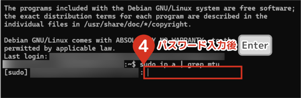 high-speed-communication-ugreen-nas-jumbo-frame-setting-nas-ssh-input-sudo-pass