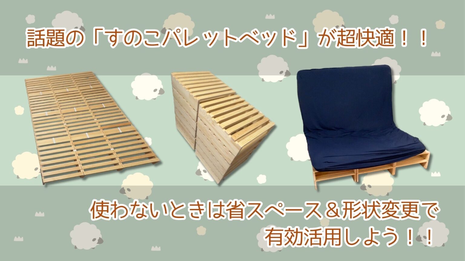 pallet-bed-frame-review-eye-catch