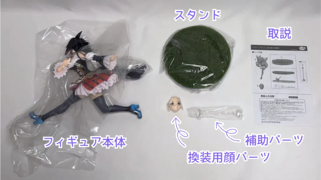 ぐうてるブログ | ウマ娘 エイシンフラッシュ（グッドスマイル