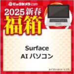 2025-bic-17-surface-ai-pc