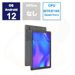 2025-bic-18-android-tablet-a