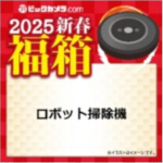 2025-bic-2-robot-cleaner