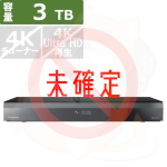 2025-bic-5-blu-ray-recorder-3tb-a