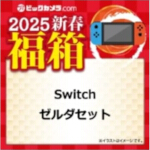 2025-bic-53-switch-zelda-set