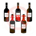 2025-bic-61-wine-five-bottle-set-including-medoc-first-growth-and-opus-one-a