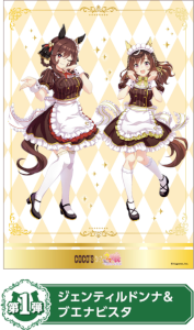 umamusume-cocos-collab-report-b4-poster-1st-schedule-table