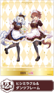 umamusume-cocos-collab-report-b4-poster-2nd-schedule-table