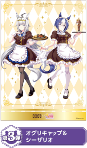 umamusume-cocos-collab-report-b4-poster-3rd-schedule-table