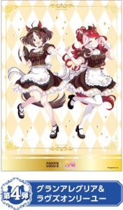 umamusume-cocos-collab-report-b4-poster-4th-schedule-table