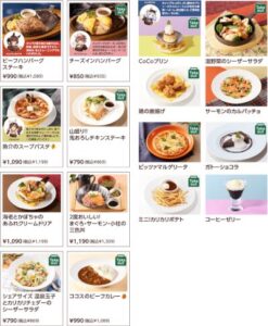 umamusume-cocos-collab-report-menu-line-up-1st-half-schedule-table