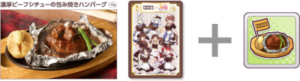 umamusume-cocos-collab-report-special-clear-card-line-up-2nd-schedule-table