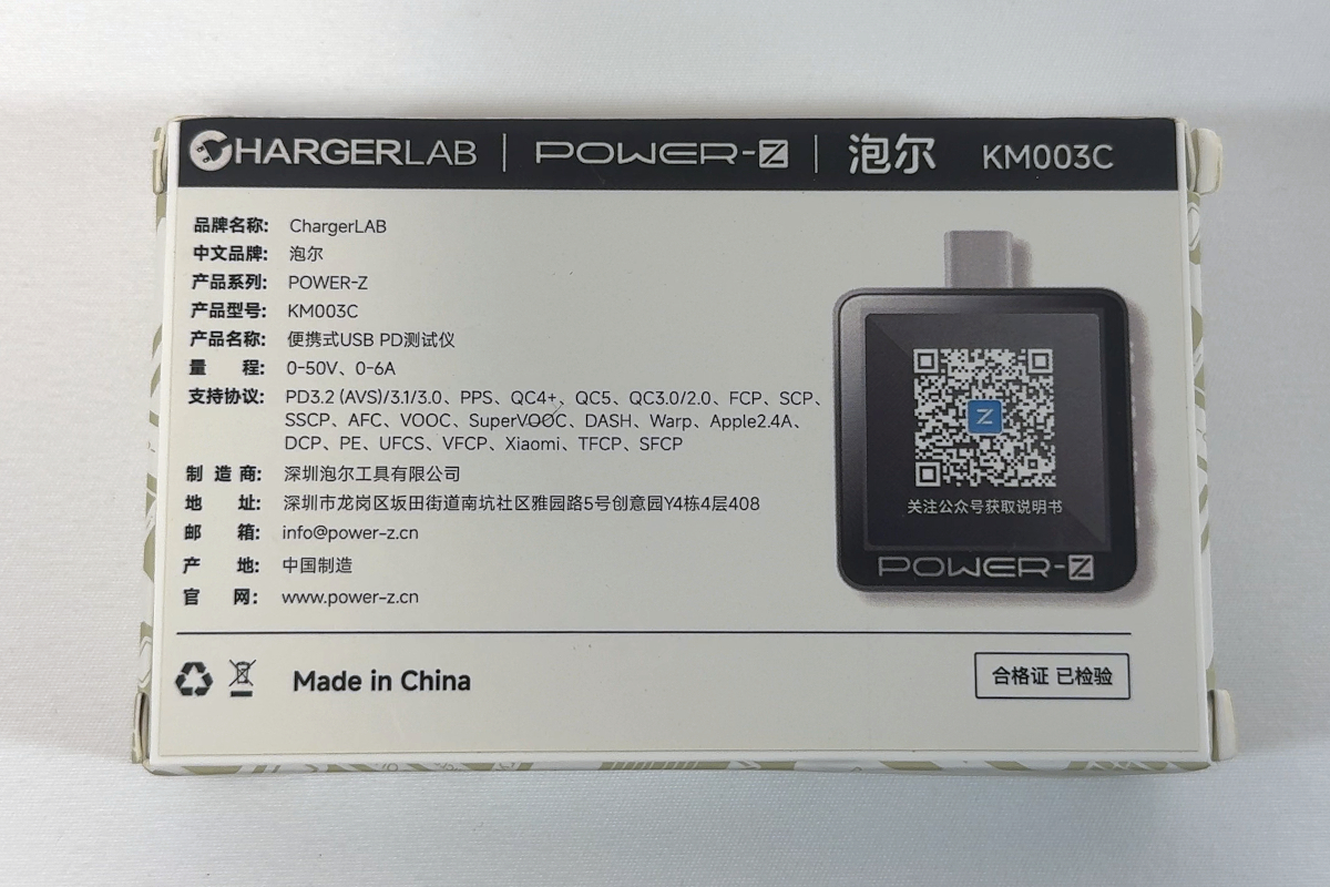 ぐうてるブログ | USB充電器とケーブルの性能が丸裸！？定番ガジェット